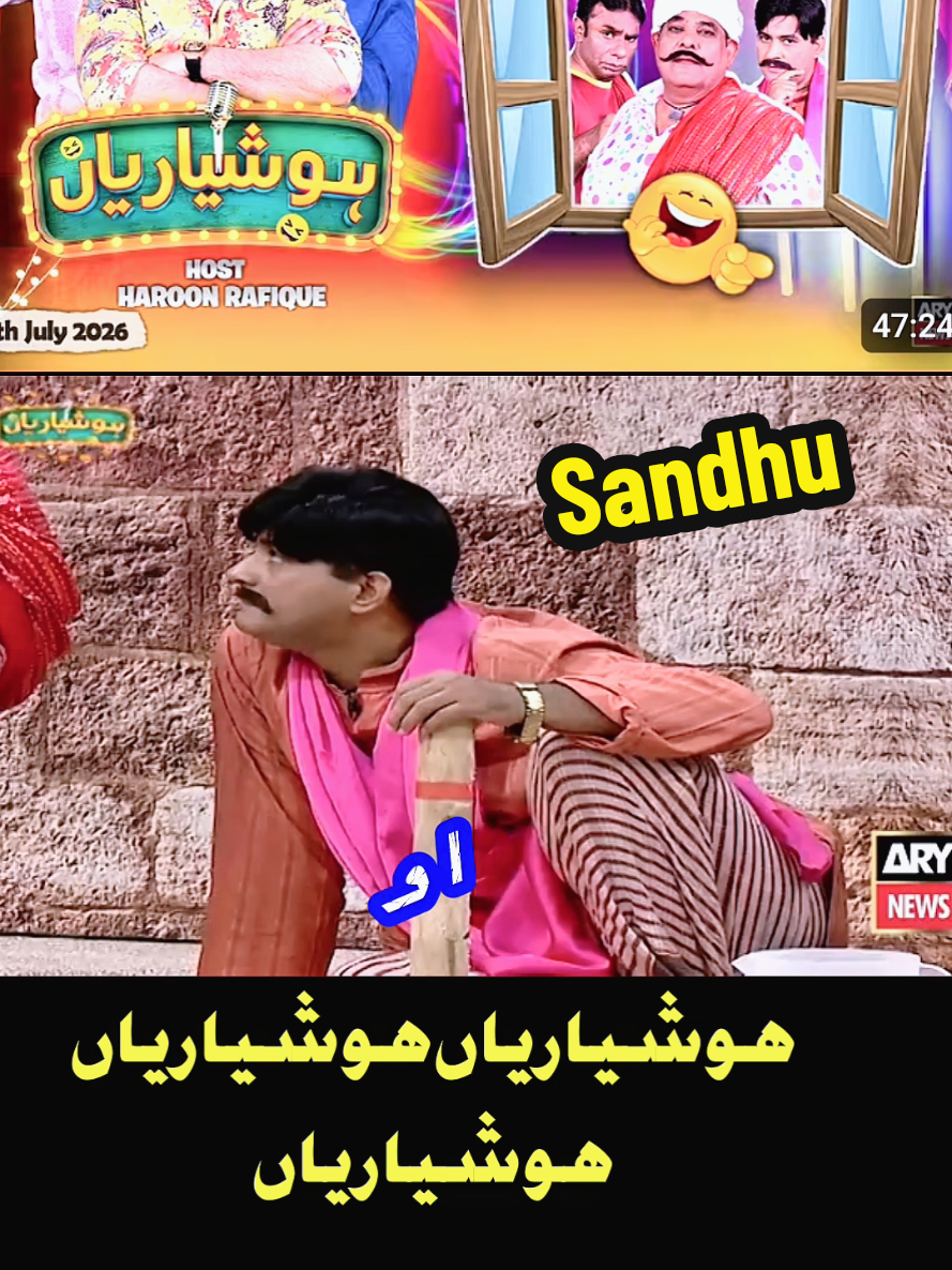 @Iftkhar Sandhu