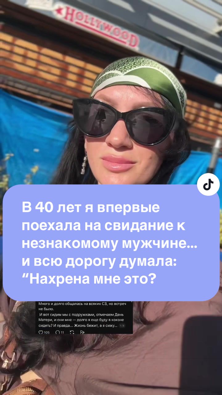 @ТайныЖенскойДуши