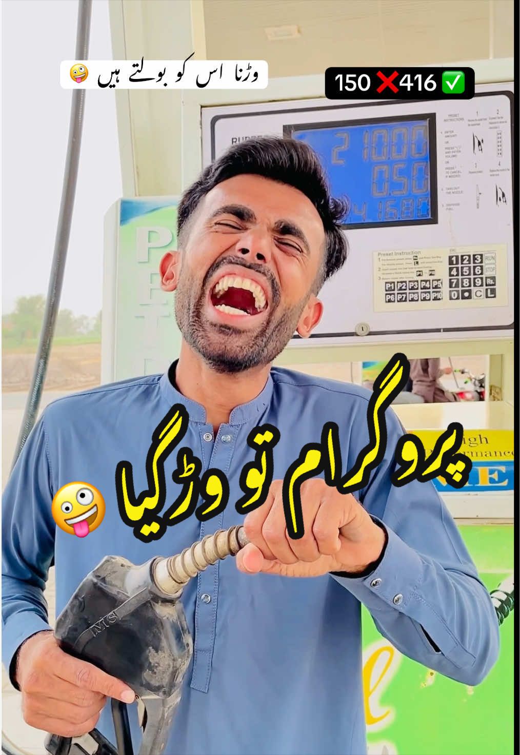 @Muhammad Kashif ( Nisha Pomi )
