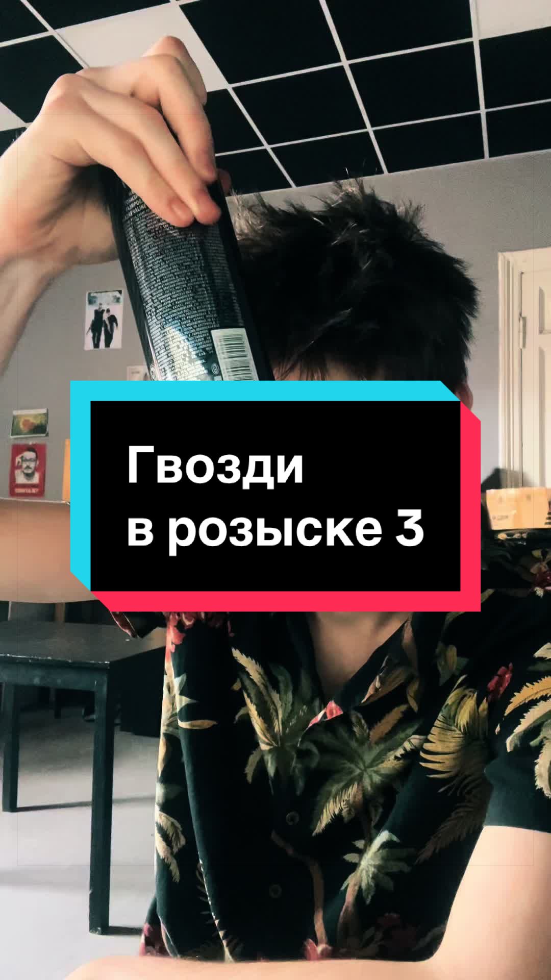 @RAINWITCH