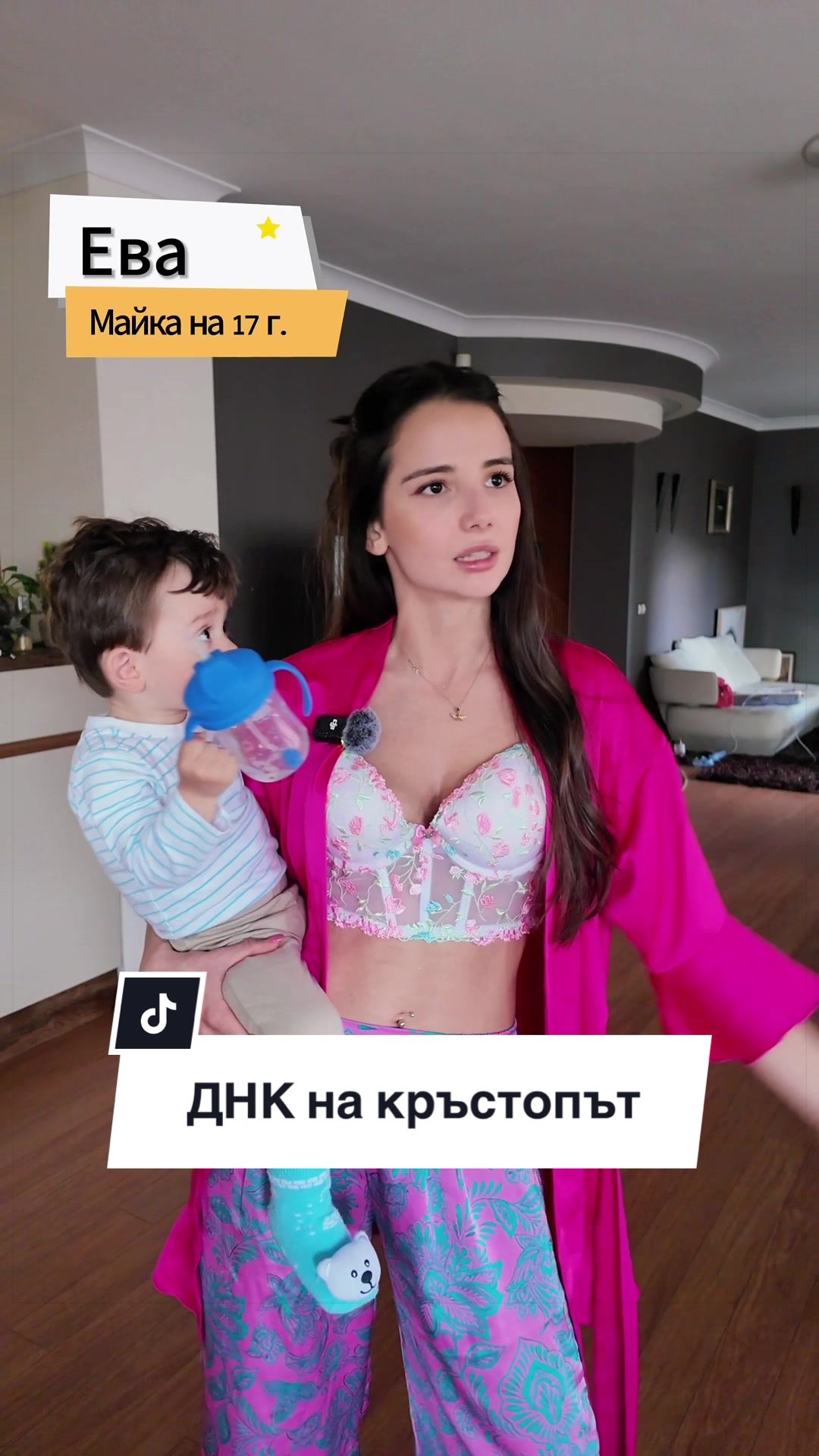 @Eva | Your Gen Z mom