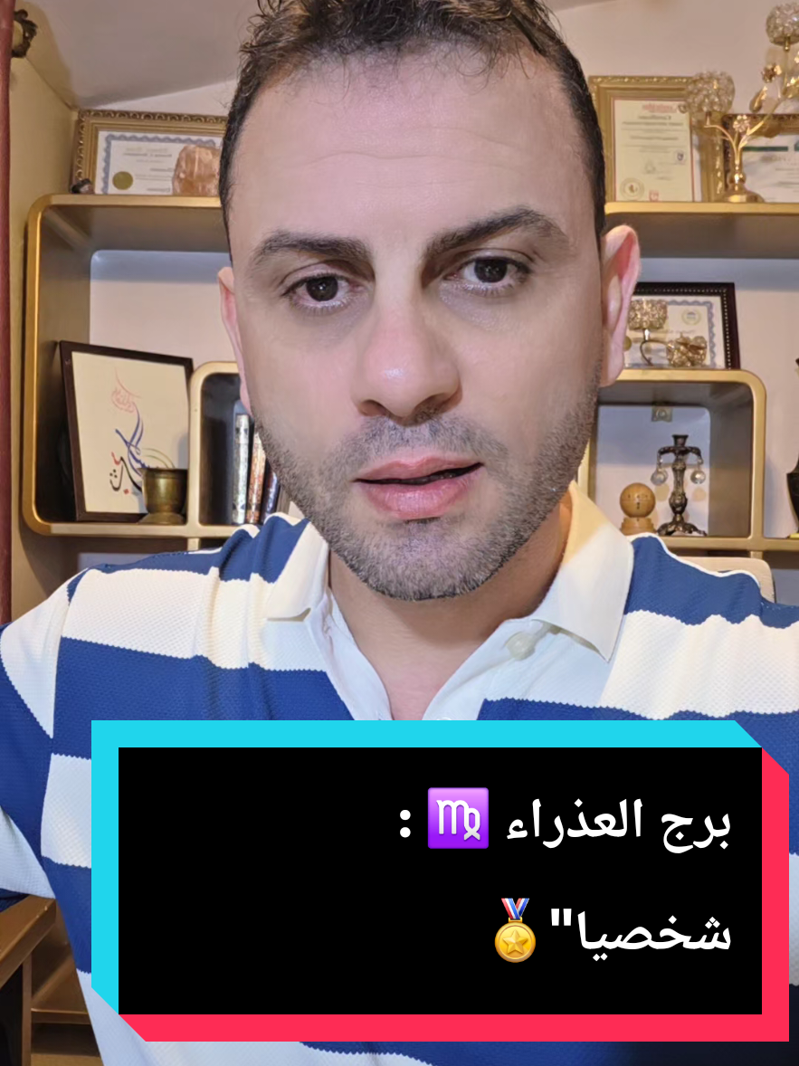 @ثابت الحسن