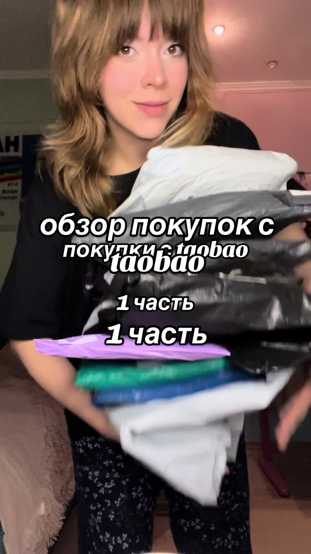 @стеша степанида 🧷