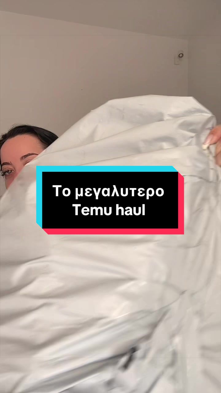 @'&Nu;&tau;&epsilon;&nu;ί&sigma;&alpha; &Alpha;&rho;&epsilon;&tau;ή'
