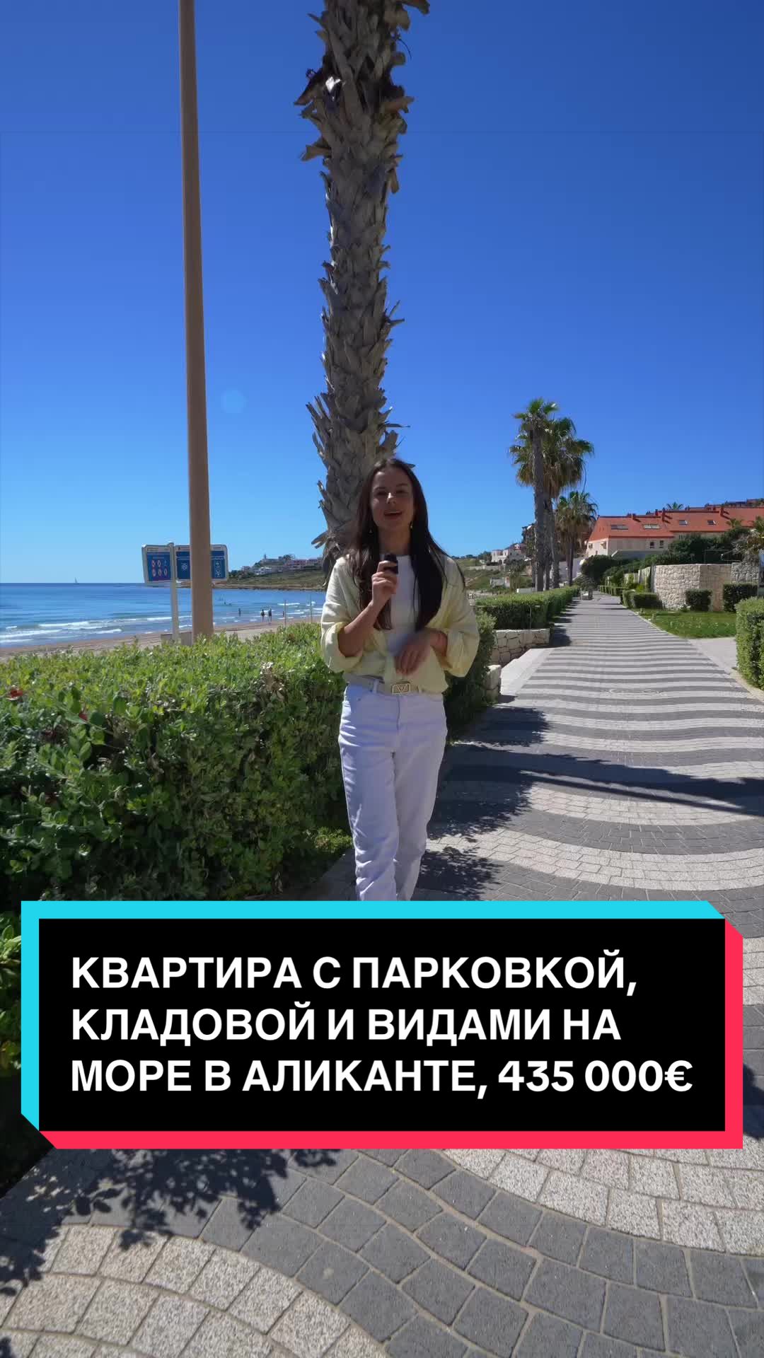 @Alegria.Недвижимость в Испании