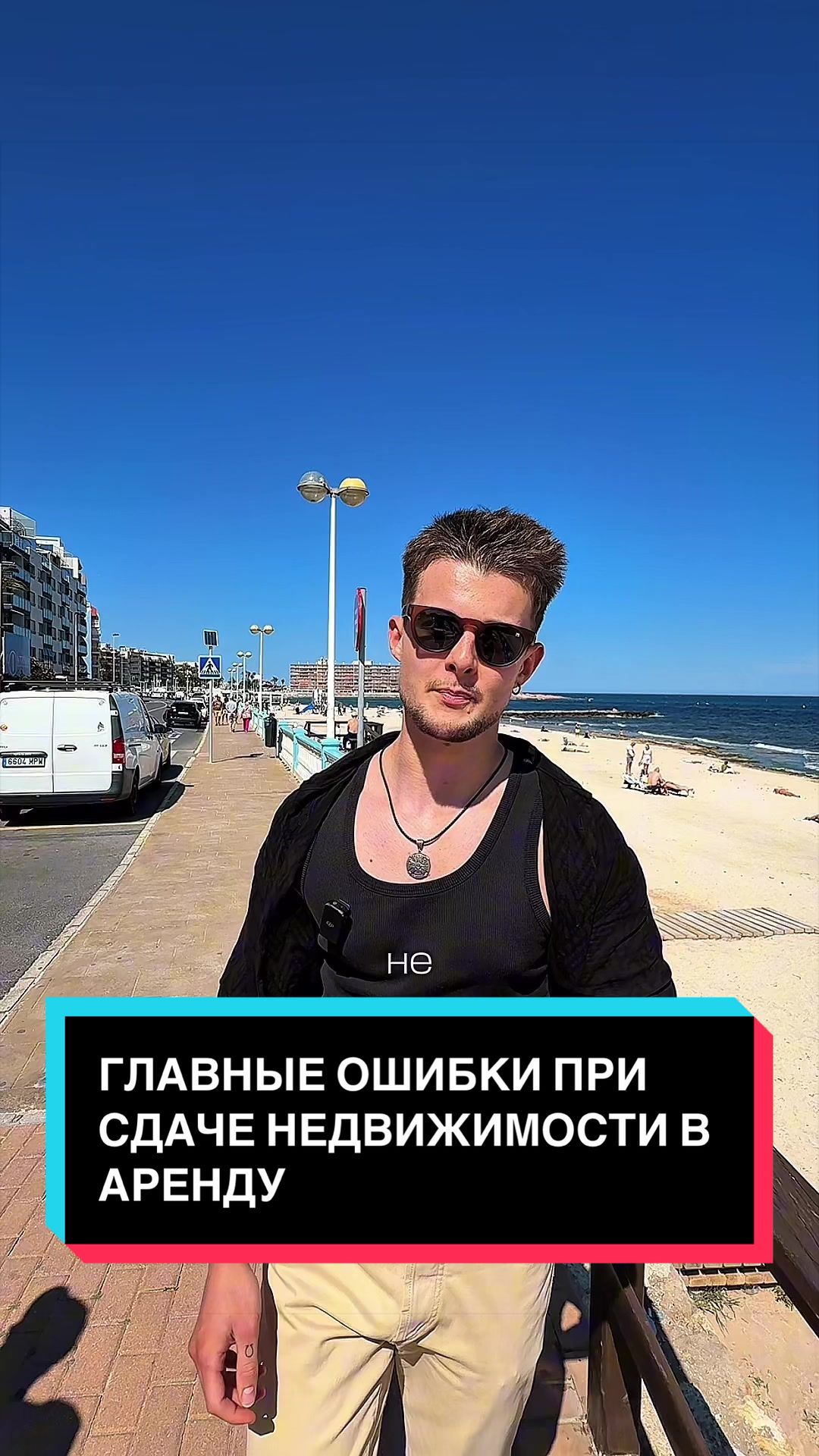 @Alegria.Недвижимость в Испании