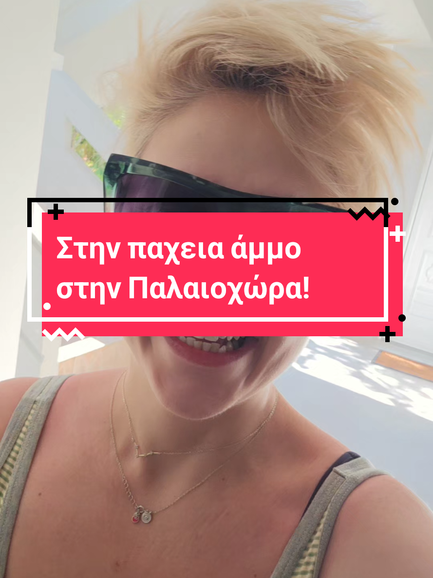 @zaxaroplastisa