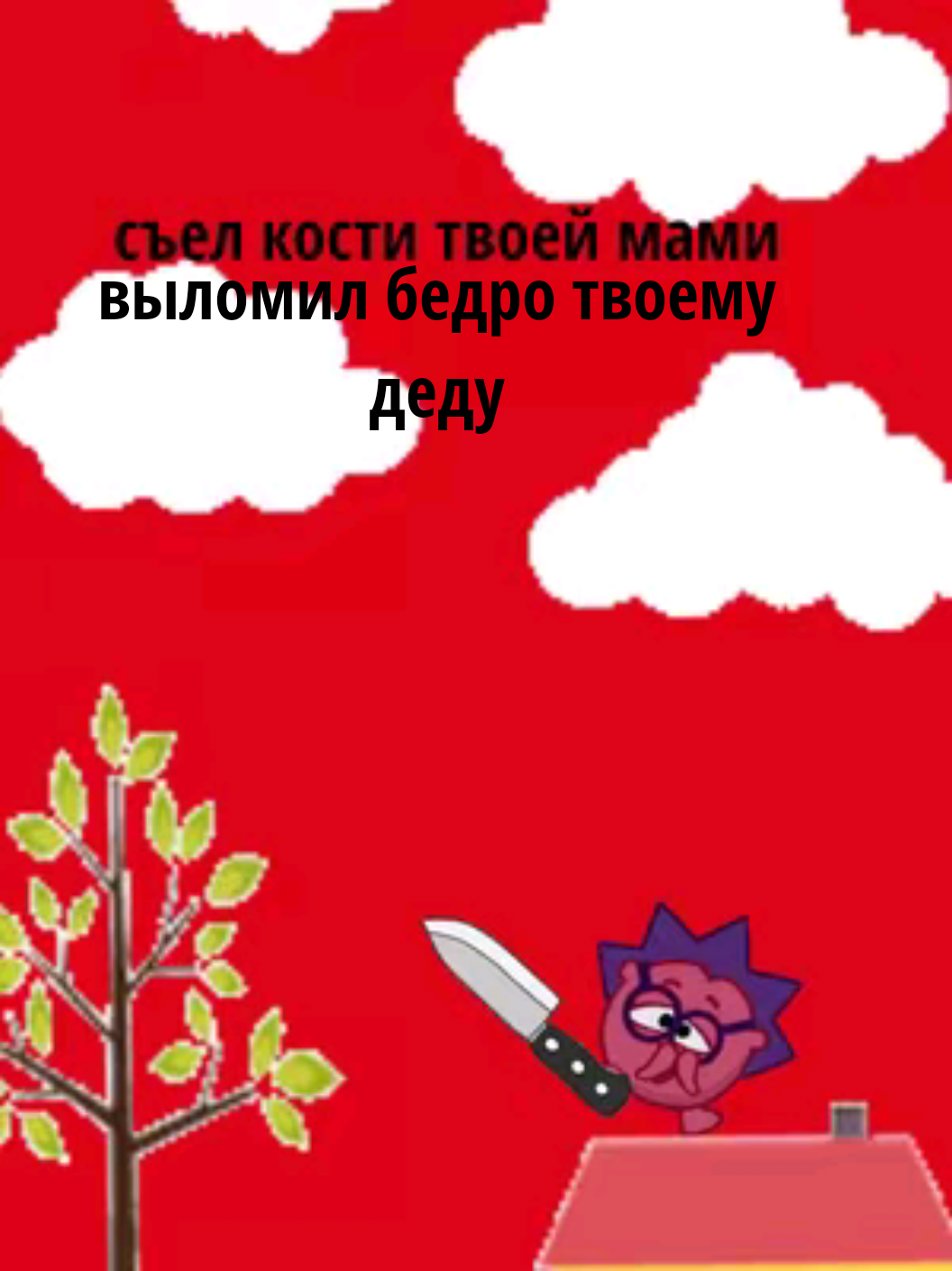 @WER