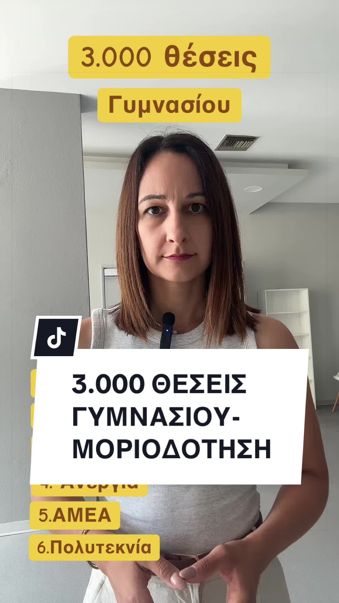 @&Epsilon;&Kappa;&Pi;&Alpha;&Iota;&Delta;&Epsilon;&Upsilon;&Tau;&Iota;&Kappa;&Omicron; &Kappa;&Epsilon;&Nu;&Tau;&Rho;&Omicron; &laquo;&Pi;&Rho;&Omicron;&Tau;&Upsilon;&Pi;&Alpha;&raquo;