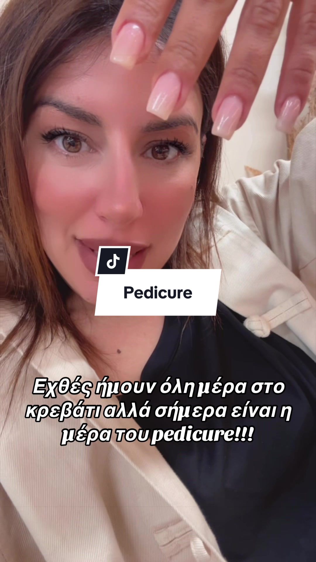 @&Sigma;&epsilon;&beta;&alpha;&sigma;&tau;&eta; &Theta;&epsilon;&omicron;&kappa;&lambda;&eta;&tau;&omicron;&upsilon;