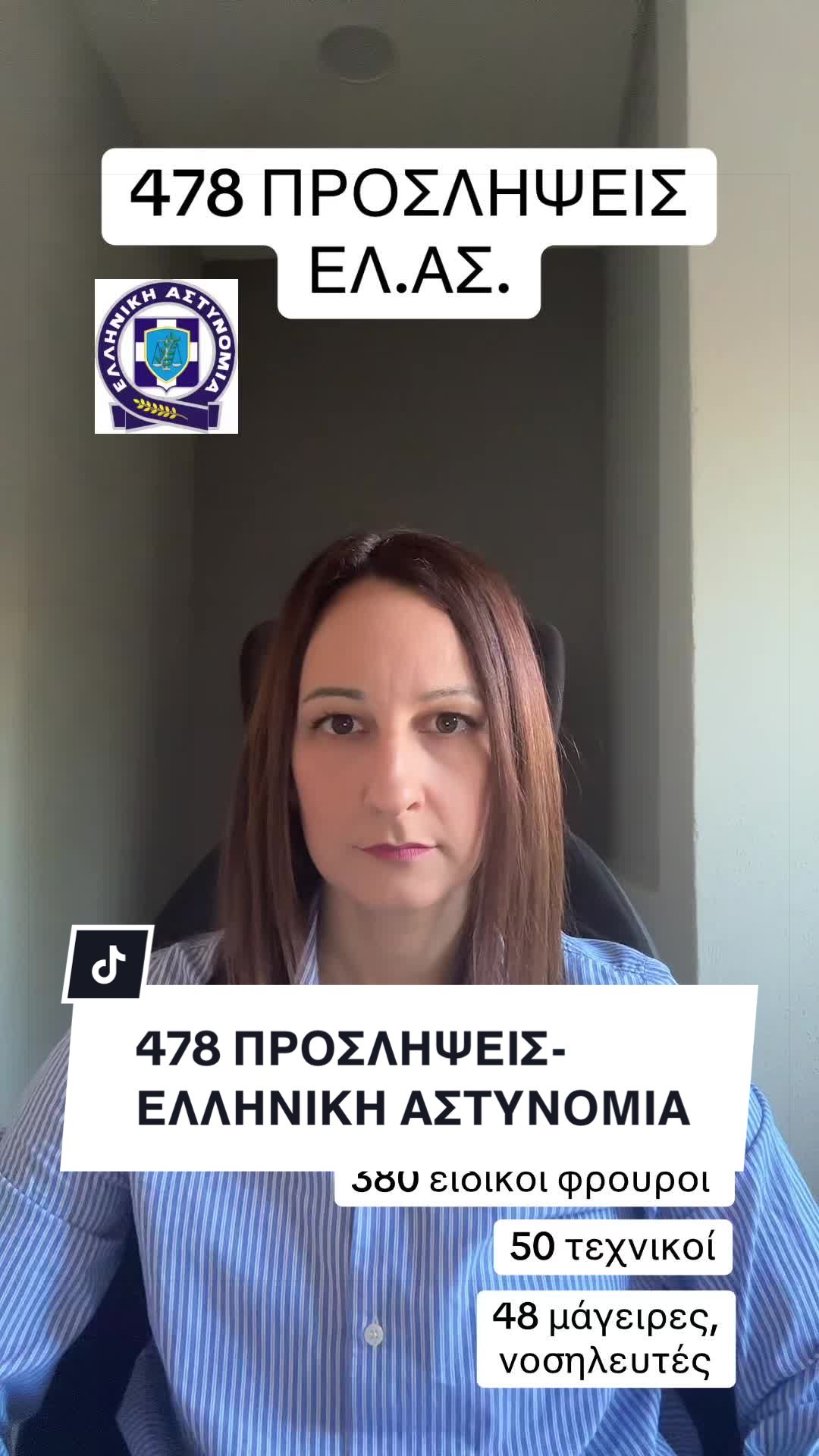 @&Epsilon;&Kappa;&Pi;&Alpha;&Iota;&Delta;&Epsilon;&Upsilon;&Tau;&Iota;&Kappa;&Omicron; &Kappa;&Epsilon;&Nu;&Tau;&Rho;&Omicron; &laquo;&Pi;&Rho;&Omicron;&Tau;&Upsilon;&Pi;&Alpha;&raquo;