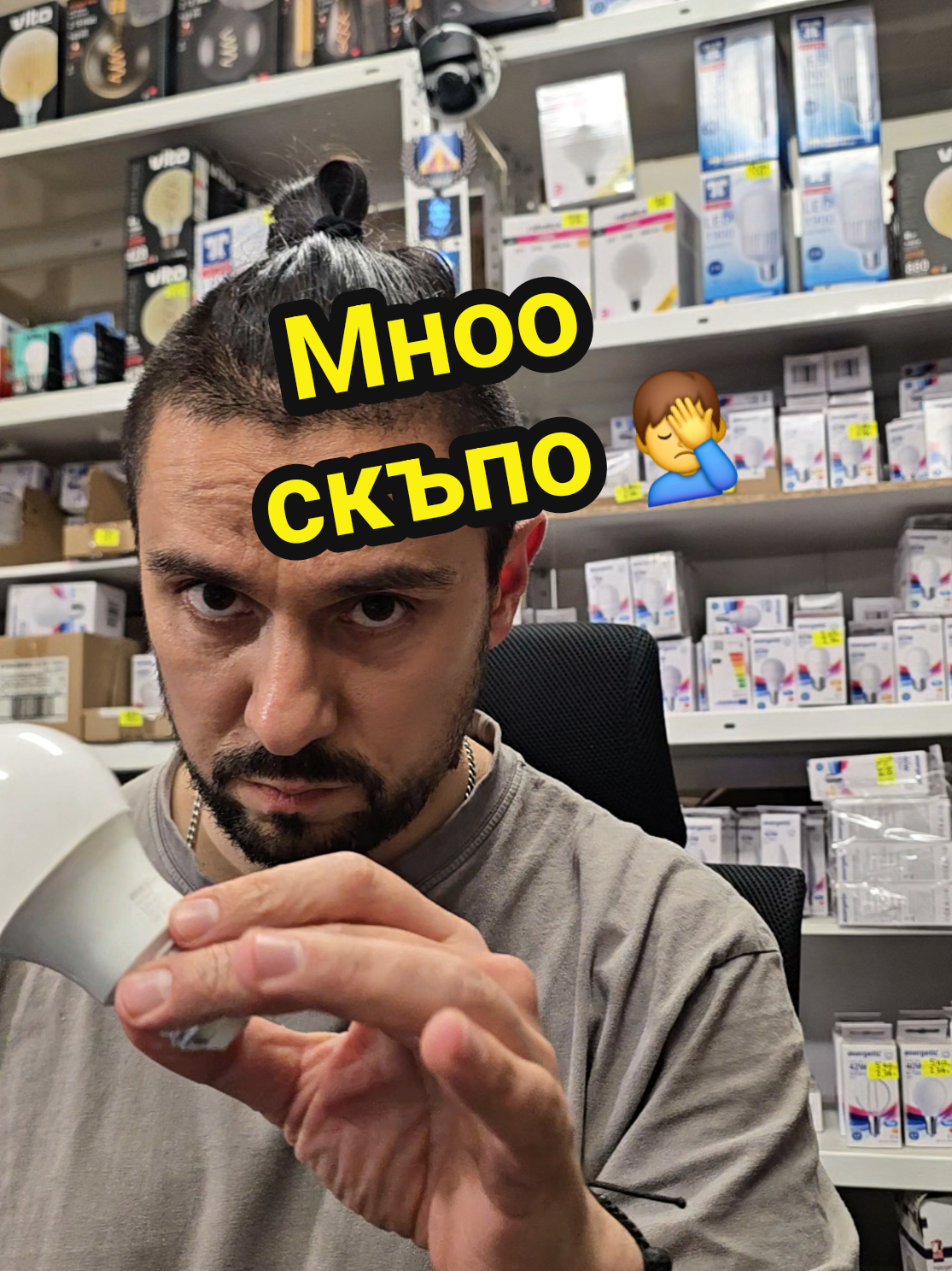 @💡Емил Тошев💡