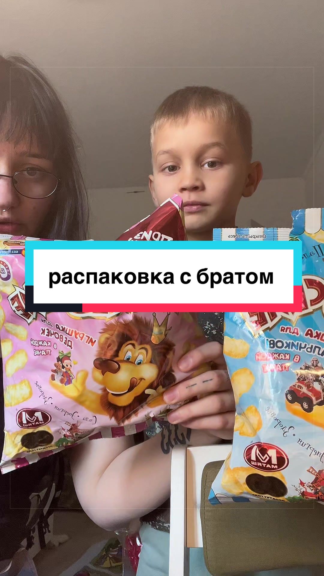 @pingu