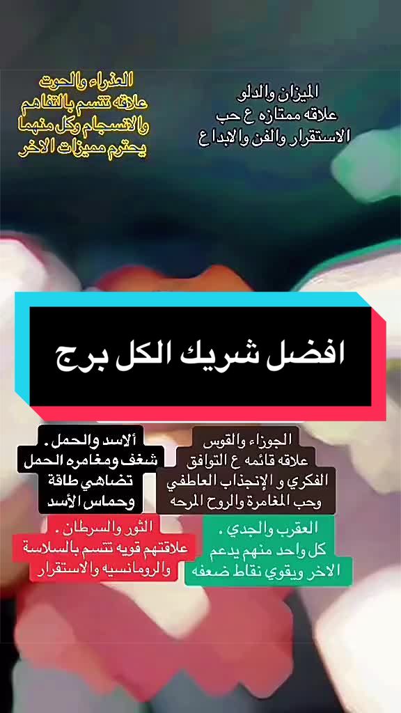 @شرشبيل