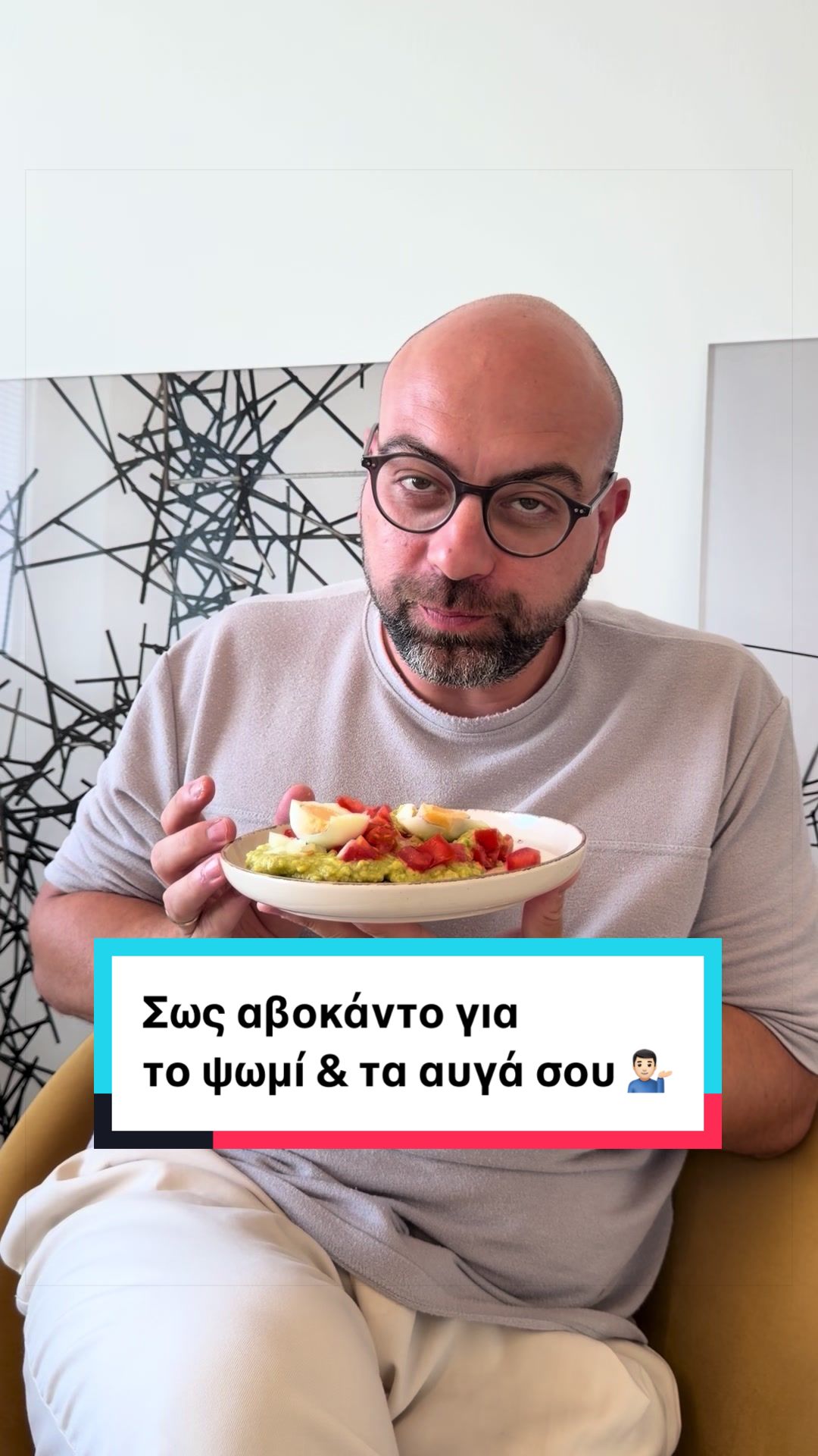 @Diatrofiki agogi 🍊