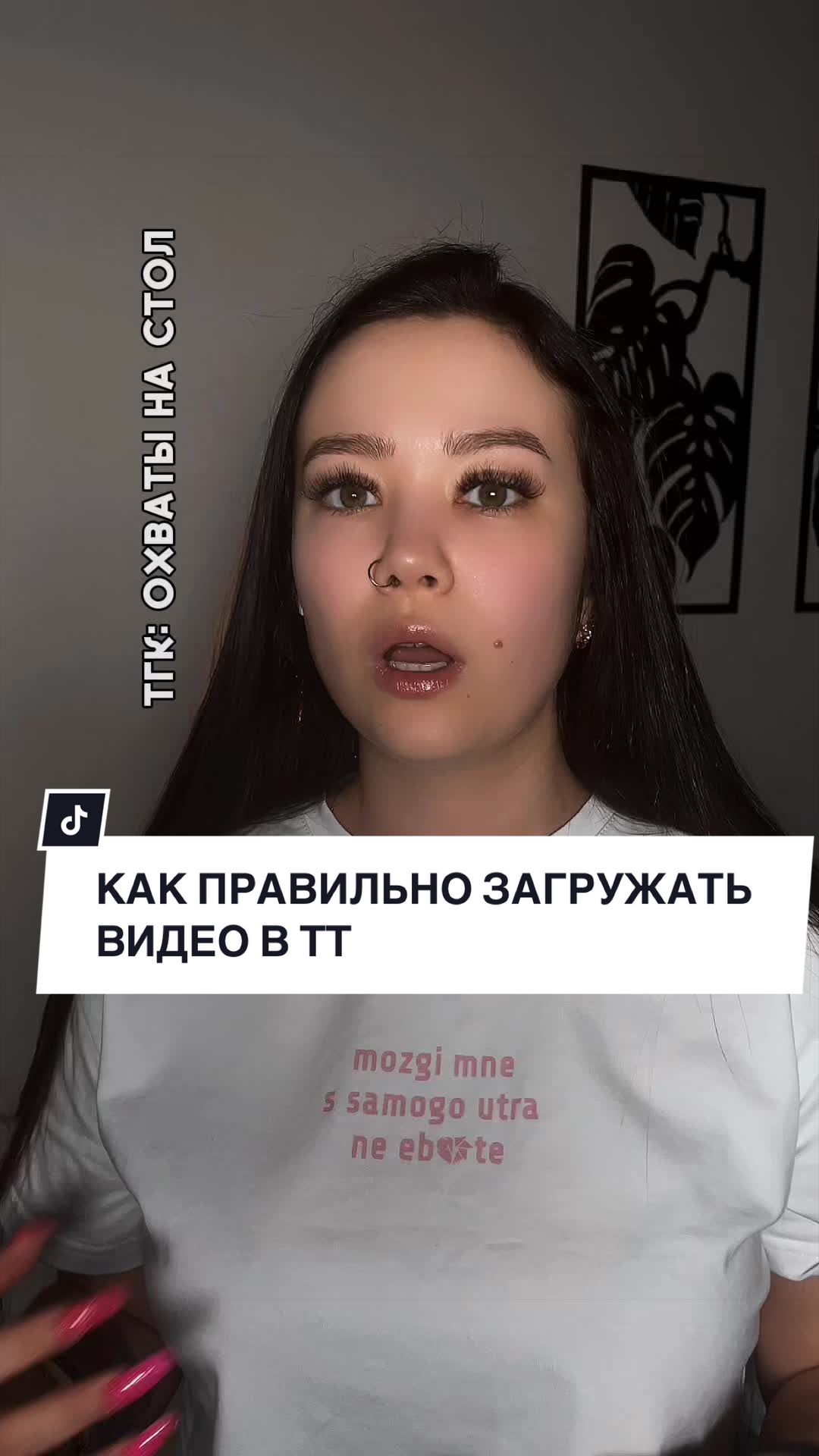@Дарья | ПРОДВИЖЕНИЕ