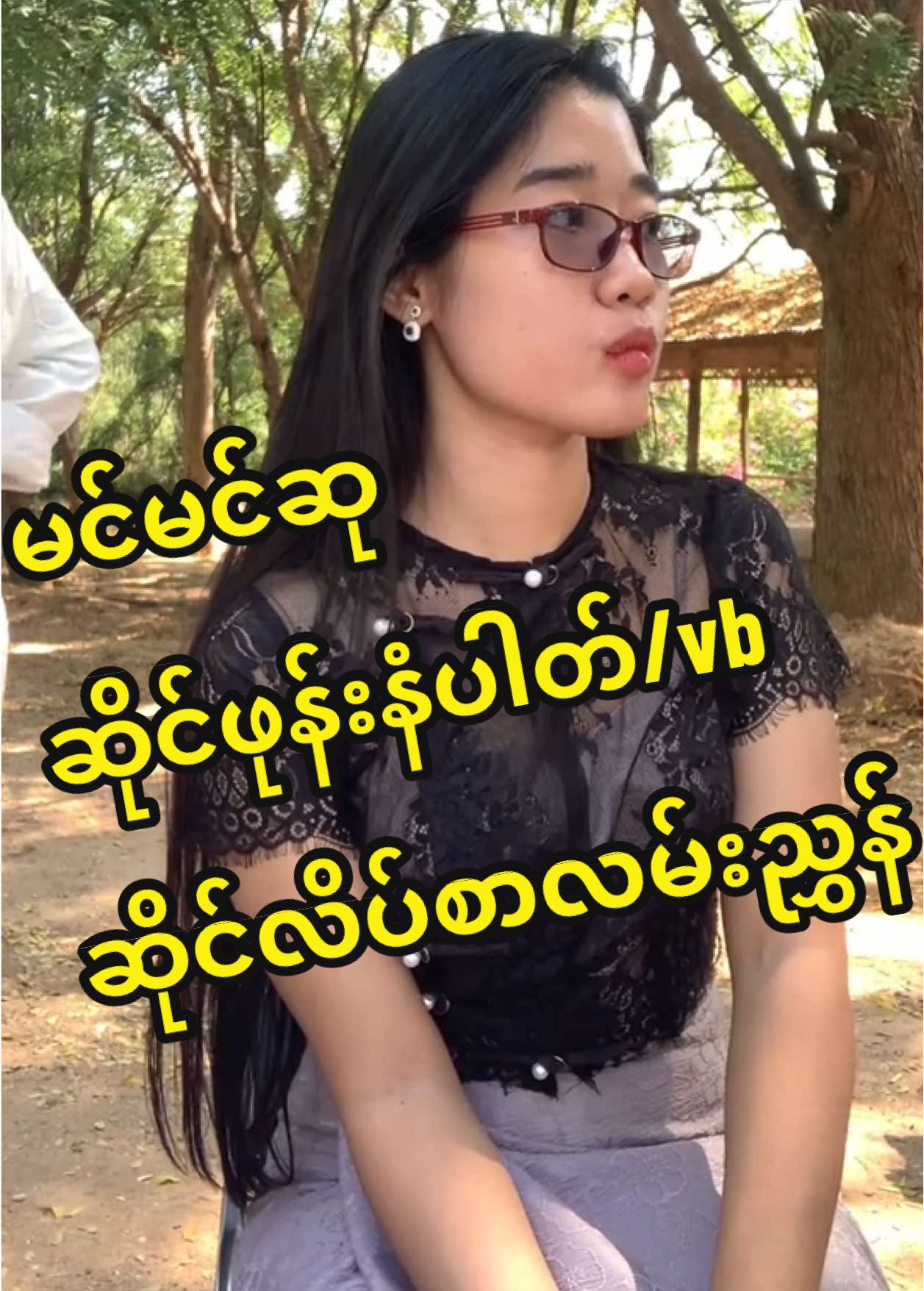 @Hsu's Perfume(Magway)💝