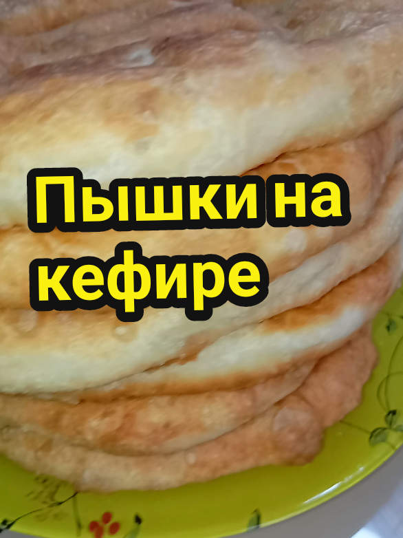 @ТАТА НА КУХНЕ