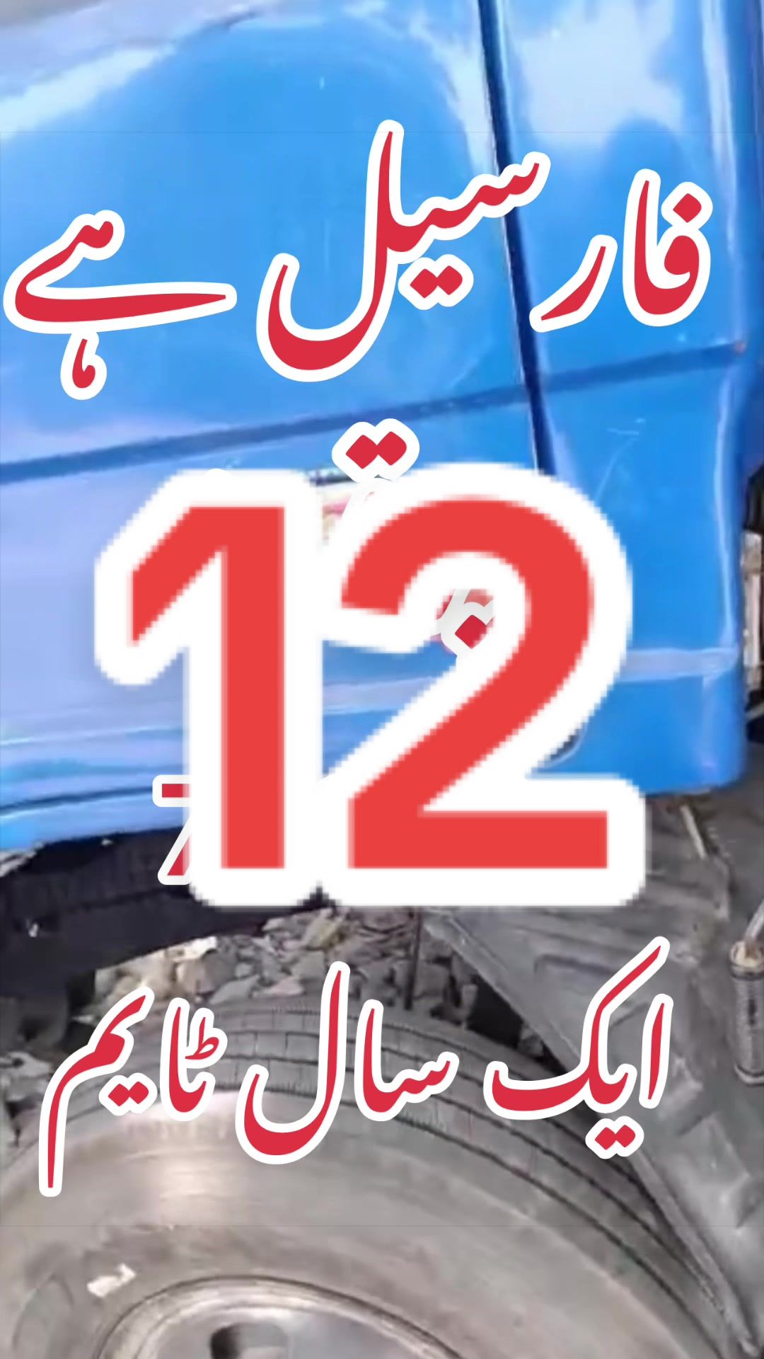 @missyousajjad