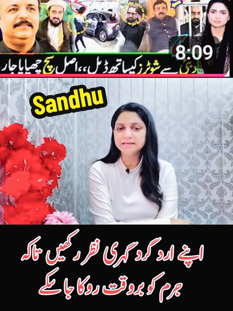@Iftkhar Sandhu