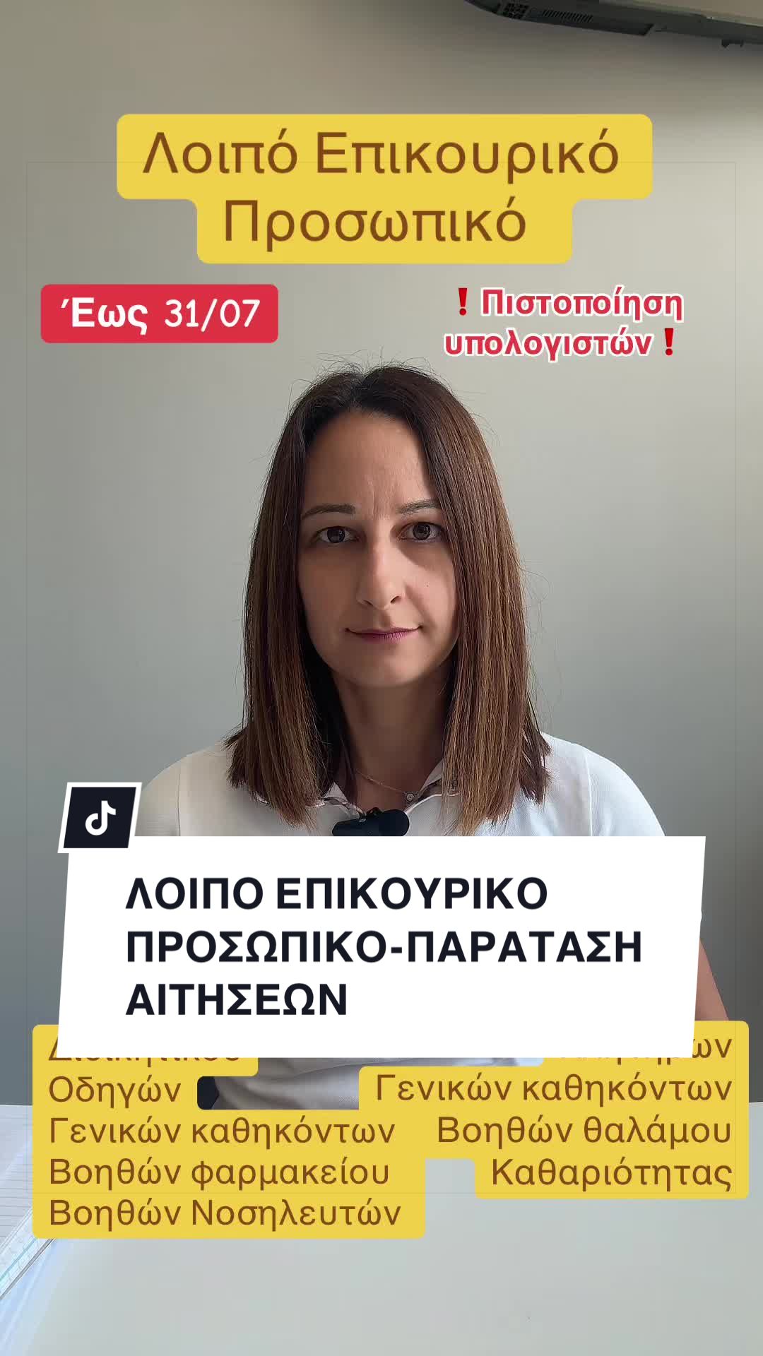 @ΕΚΠΑΙΔΕΥΤΙΚΟ ΚΕΝΤΡΟ «ΠΡΟΤΥΠΑ»