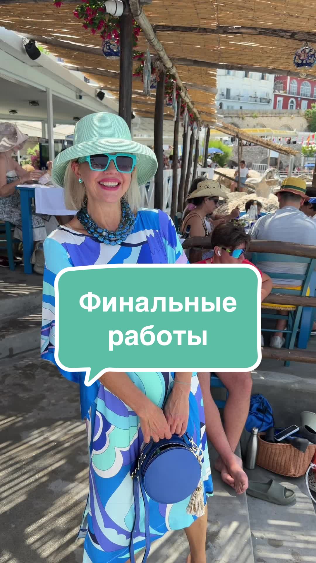 @Стиль по-итальянски