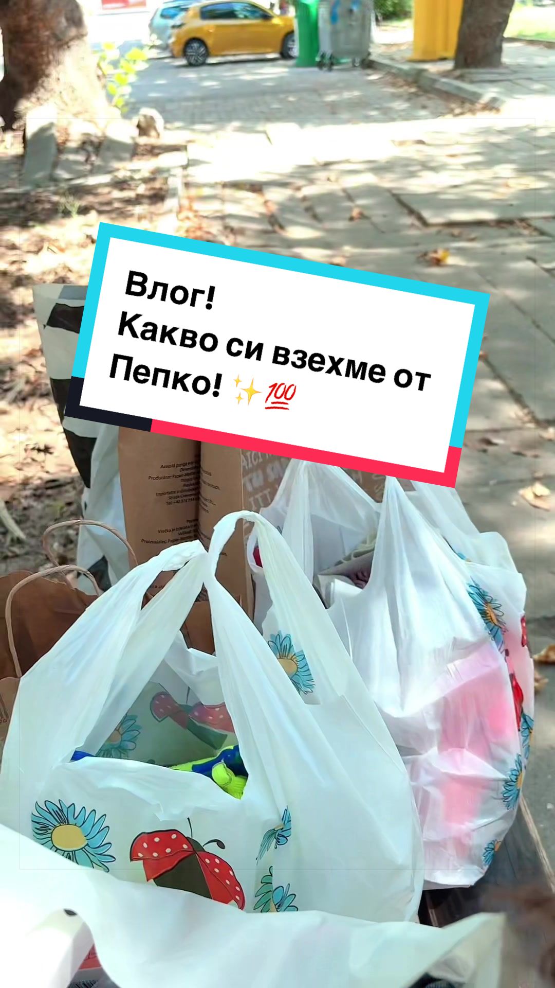 @๐ต๐๐๐๐๐๐ ๐ต๐๐๐๐๐๐ญ