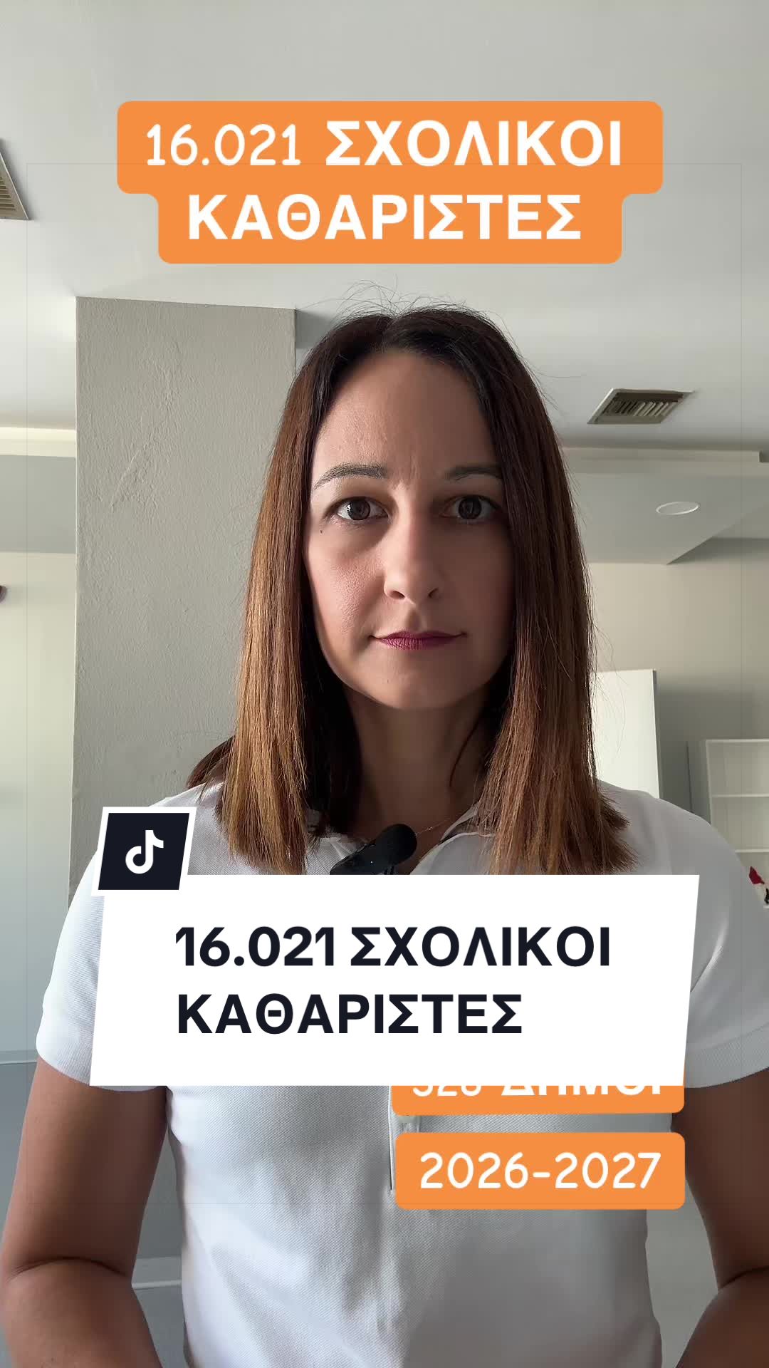 @&Epsilon;&Kappa;&Pi;&Alpha;&Iota;&Delta;&Epsilon;&Upsilon;&Tau;&Iota;&Kappa;&Omicron; &Kappa;&Epsilon;&Nu;&Tau;&Rho;&Omicron; &laquo;&Pi;&Rho;&Omicron;&Tau;&Upsilon;&Pi;&Alpha;&raquo;