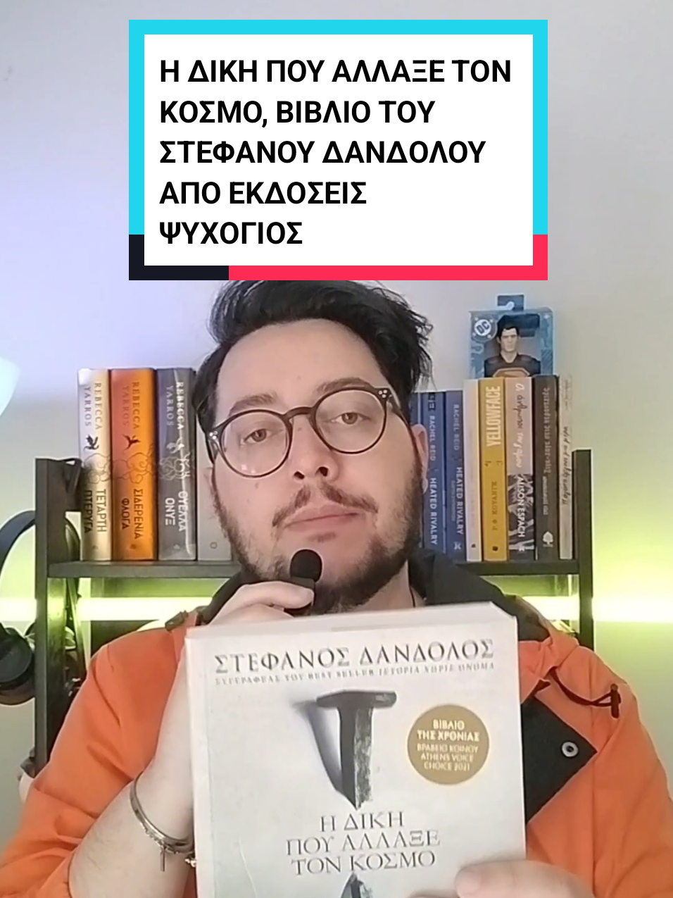 @Stratis Hygge | Booktok Greece