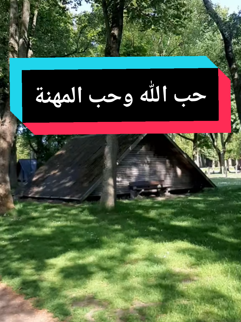 @hajar belgique 🇧🇪🇲🇦🇲🇦