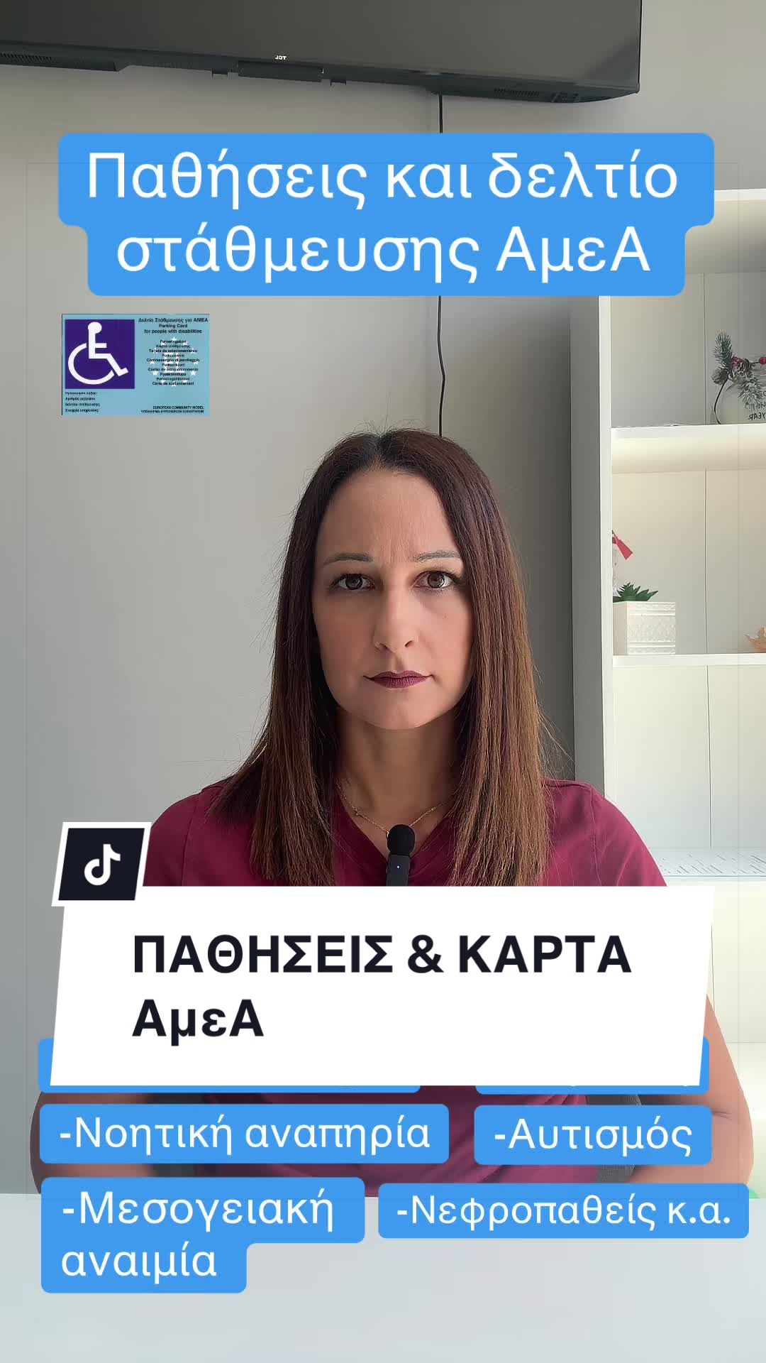@&Epsilon;&Kappa;&Pi;&Alpha;&Iota;&Delta;&Epsilon;&Upsilon;&Tau;&Iota;&Kappa;&Omicron; &Kappa;&Epsilon;&Nu;&Tau;&Rho;&Omicron; &laquo;&Pi;&Rho;&Omicron;&Tau;&Upsilon;&Pi;&Alpha;&raquo;