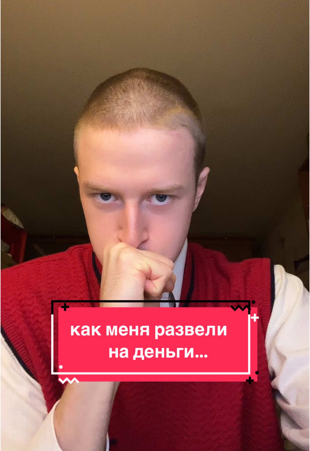 @тгк weekain