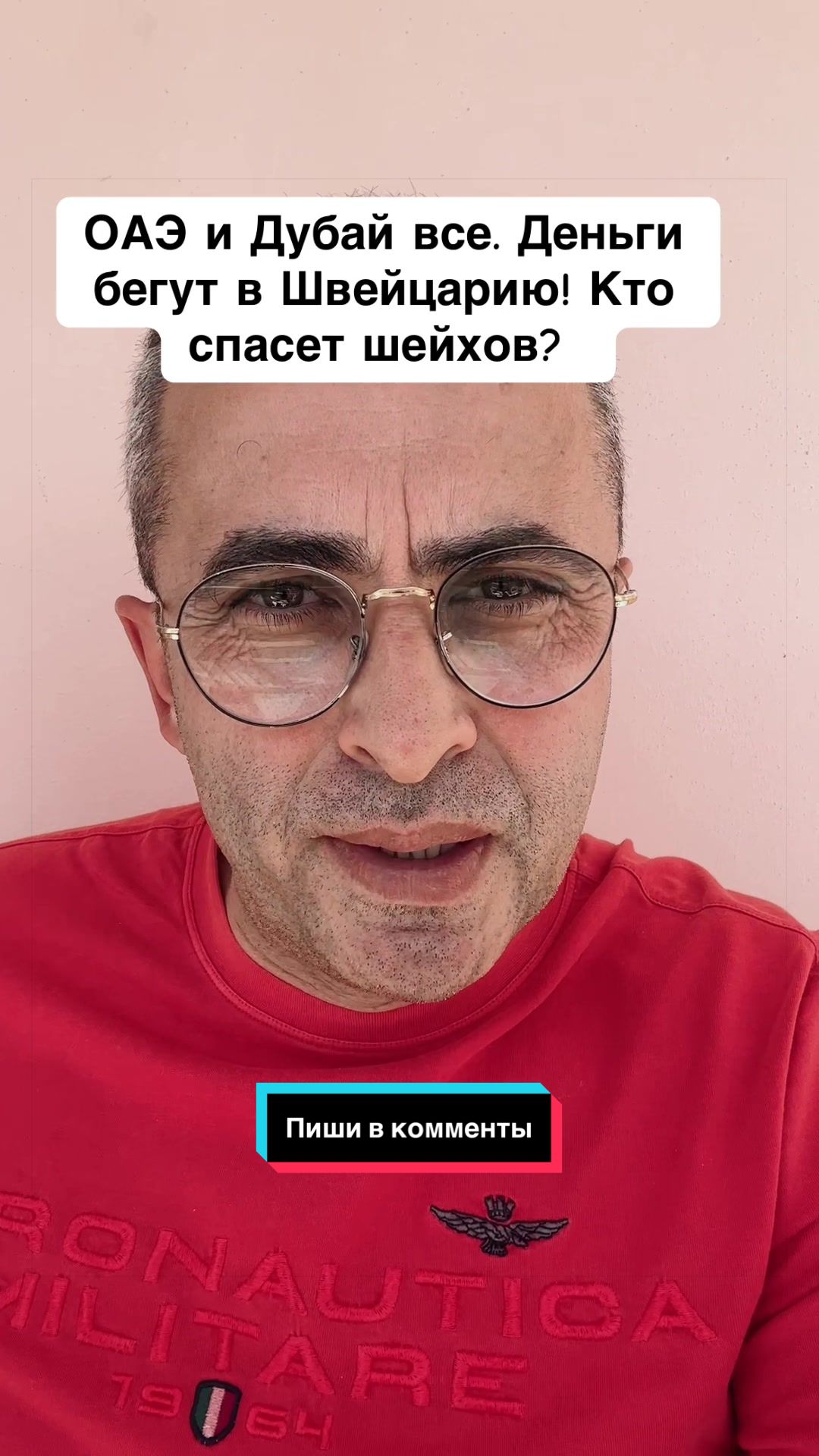 @Бармалей с Монако