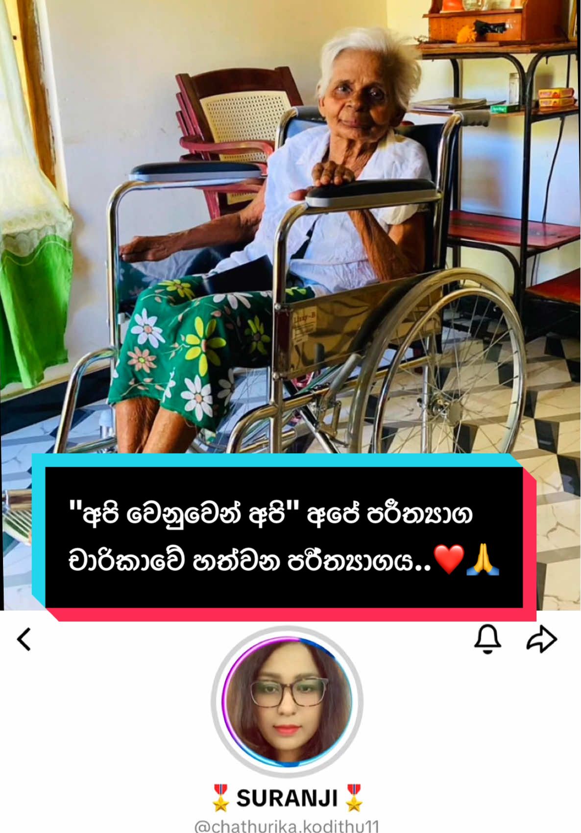 @🌺..Aɳ&upsilon;&upsilon;..🇱🇰🇨🇾