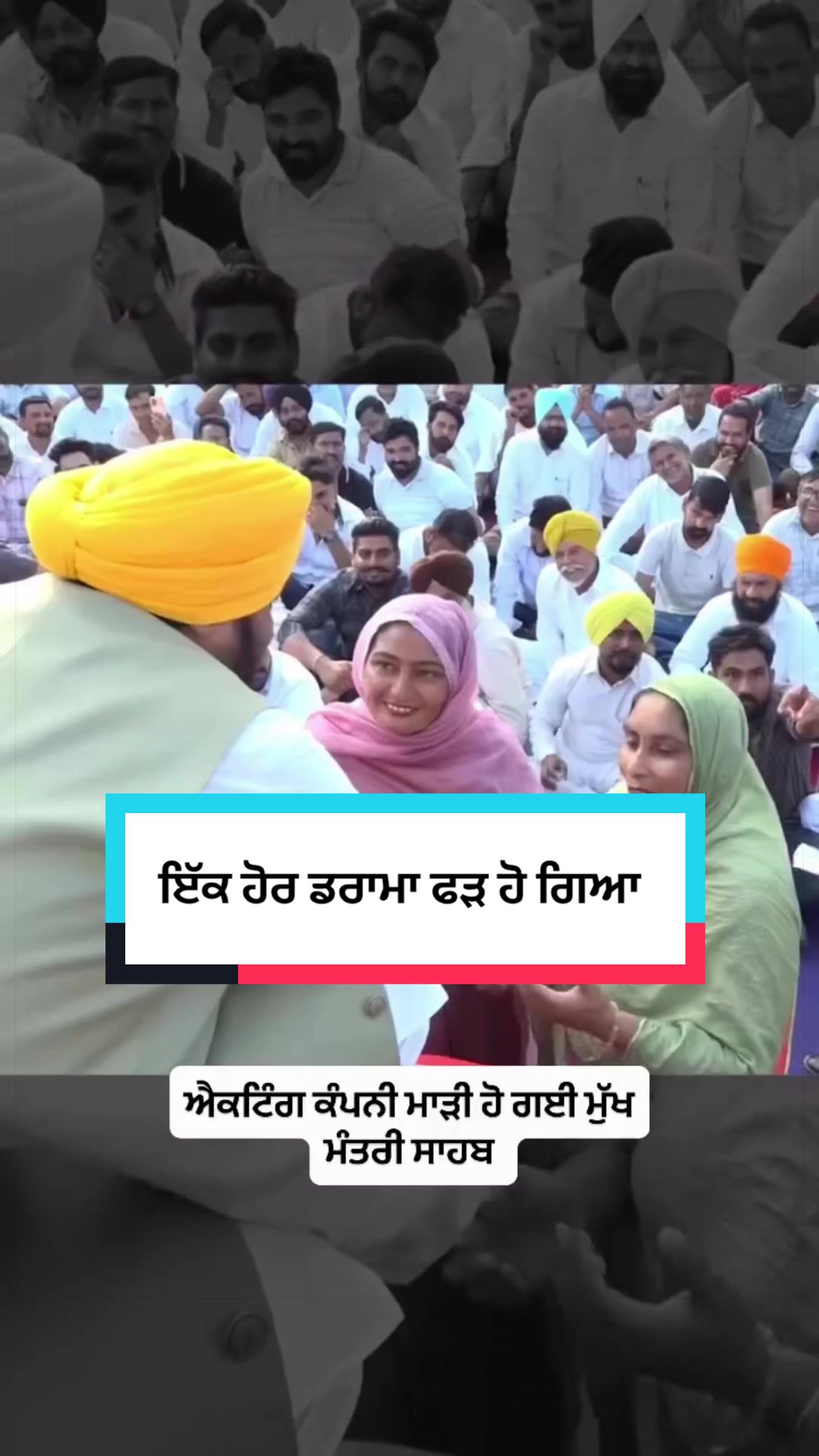 @ਮੌਜੀ (all rounder)