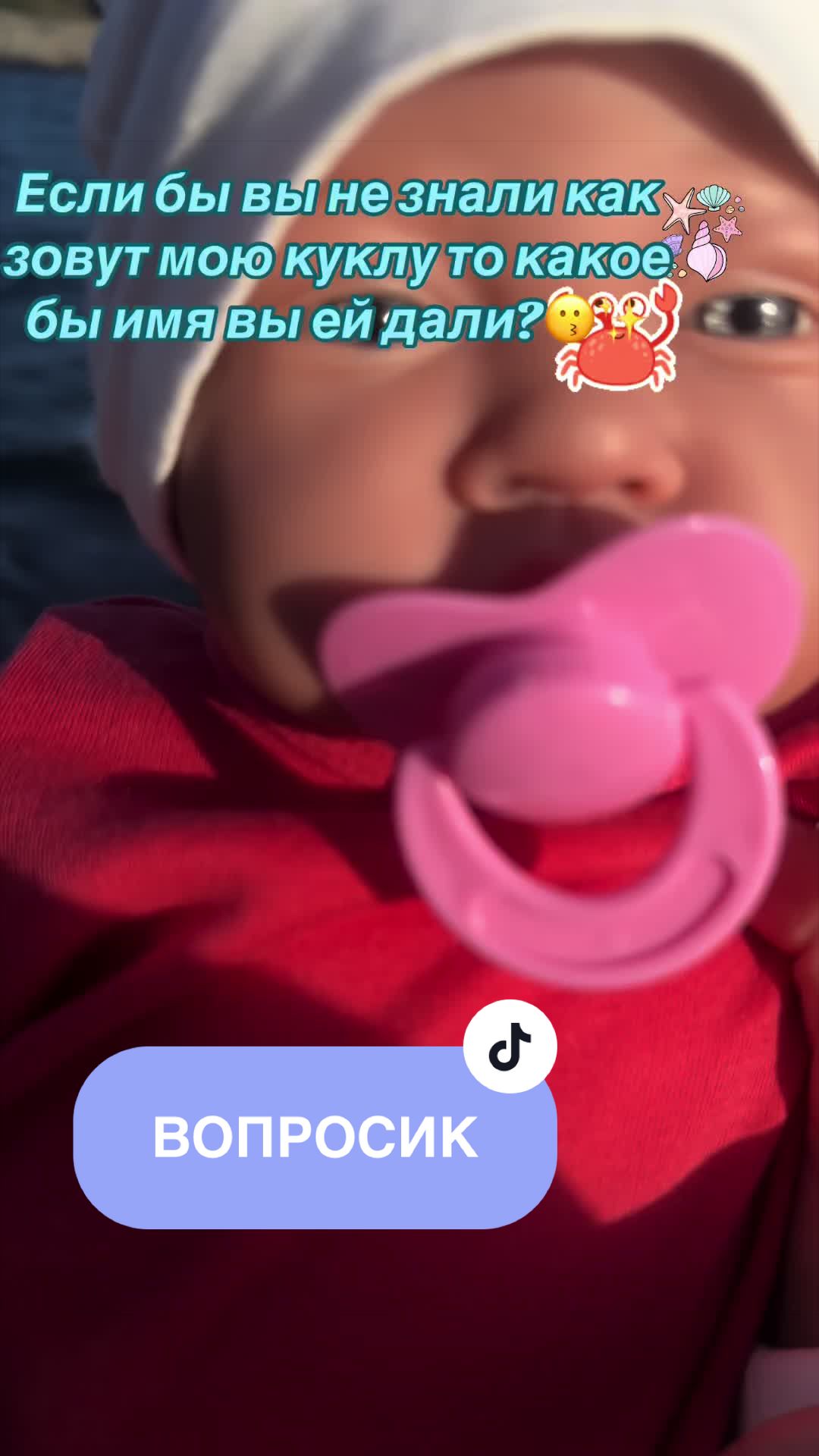 @𓇼 ༄ 🐚 𝓡. 𝓢𝓸𝓷𝔂𝓪 🌊 𓆉