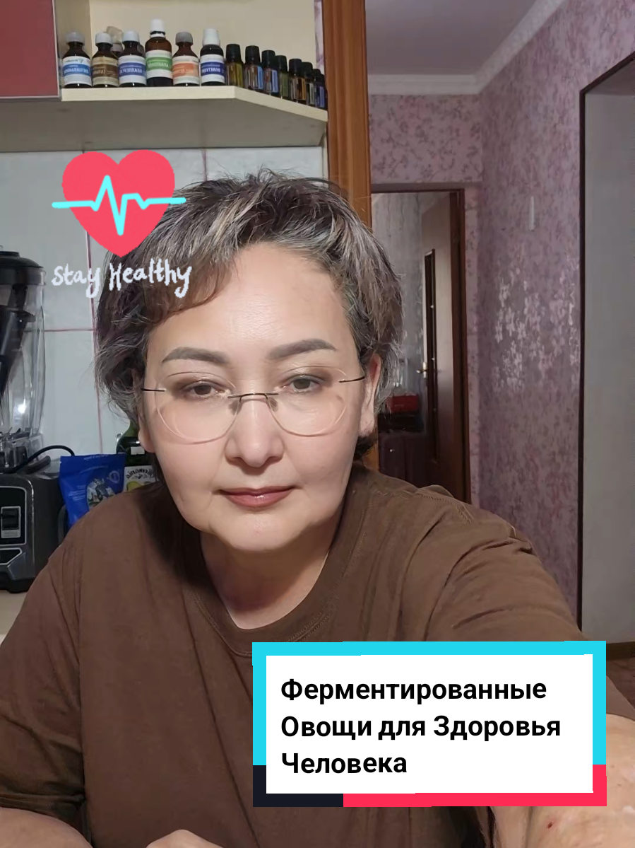 @О ЗДОРОВЬЕ!
