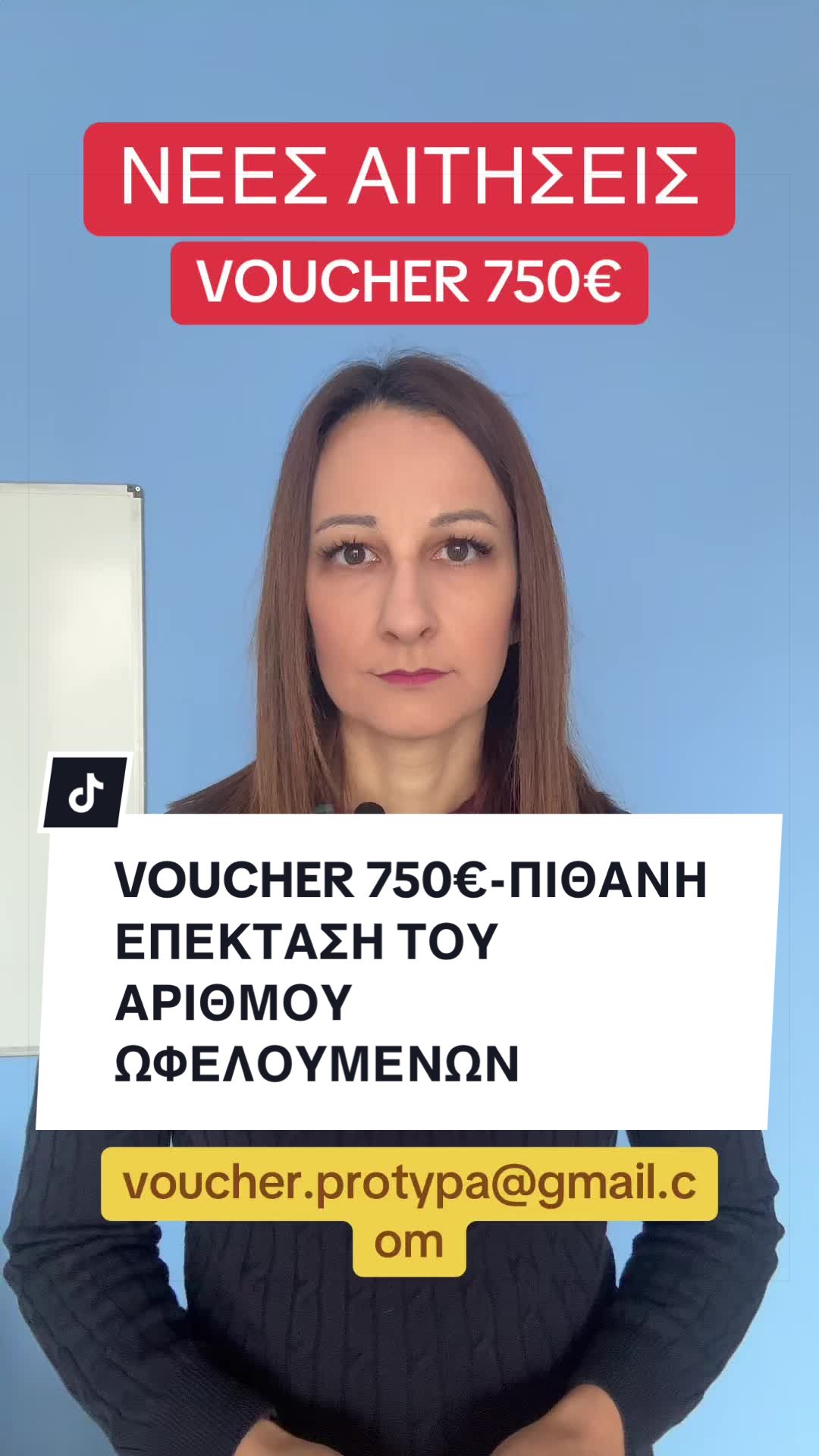 @&Epsilon;&Kappa;&Pi;&Alpha;&Iota;&Delta;&Epsilon;&Upsilon;&Tau;&Iota;&Kappa;&Omicron; &Kappa;&Epsilon;&Nu;&Tau;&Rho;&Omicron; &laquo;&Pi;&Rho;&Omicron;&Tau;&Upsilon;&Pi;&Alpha;&raquo;