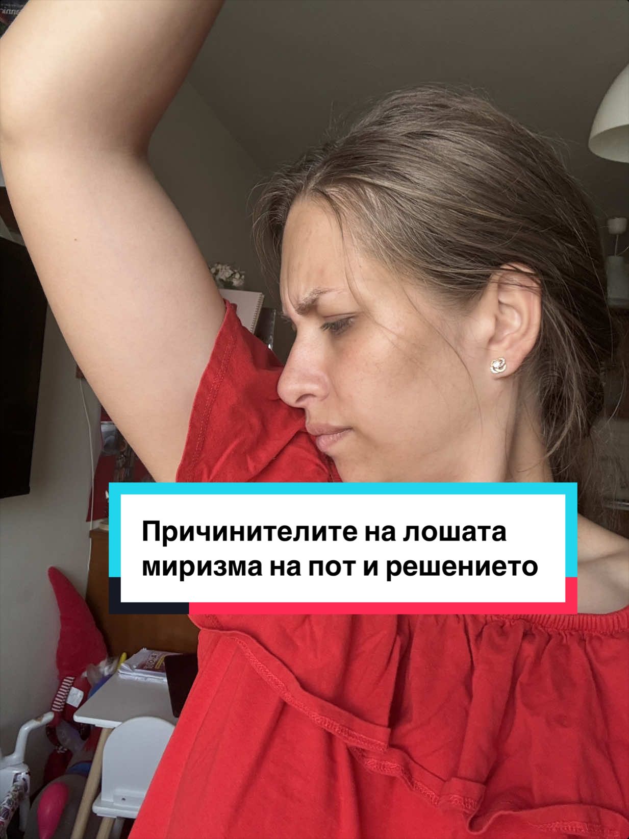 @✨Гергана Петрова✨ Beauty