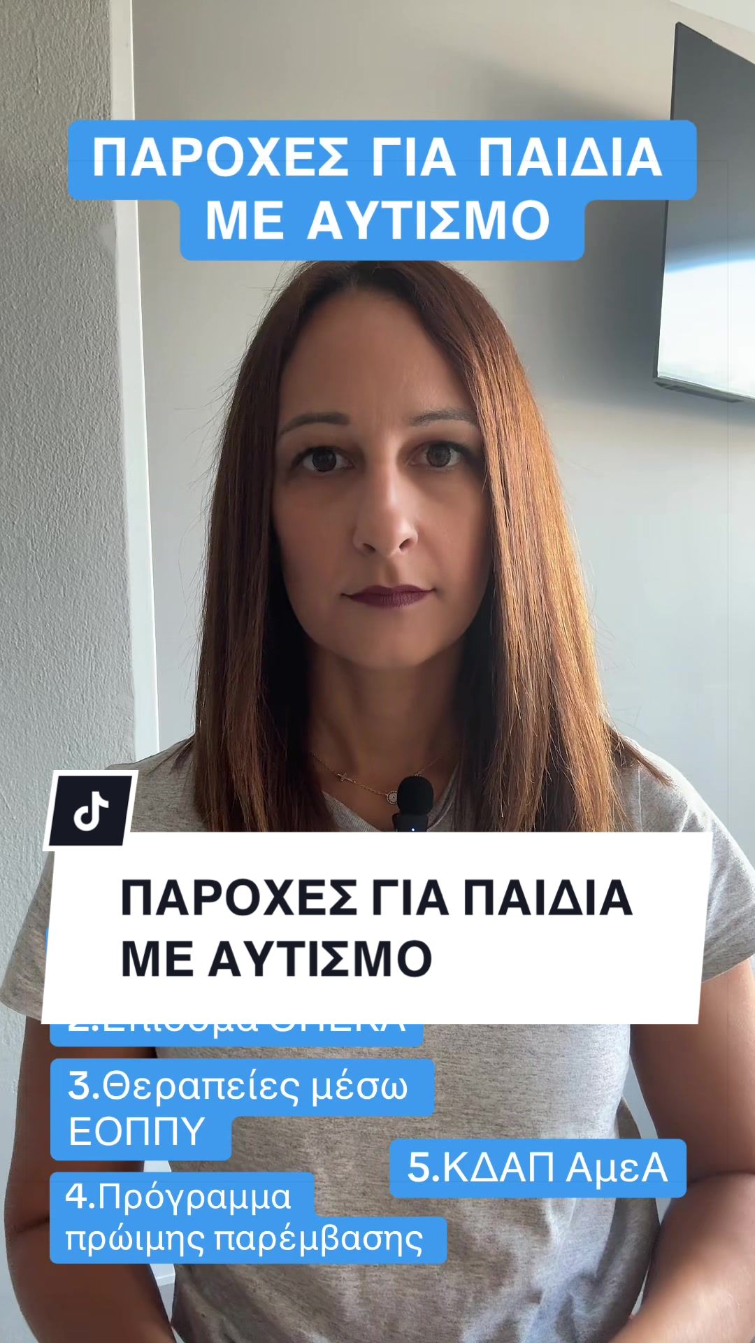 @&Epsilon;&Kappa;&Pi;&Alpha;&Iota;&Delta;&Epsilon;&Upsilon;&Tau;&Iota;&Kappa;&Omicron; &Kappa;&Epsilon;&Nu;&Tau;&Rho;&Omicron; &laquo;&Pi;&Rho;&Omicron;&Tau;&Upsilon;&Pi;&Alpha;&raquo;