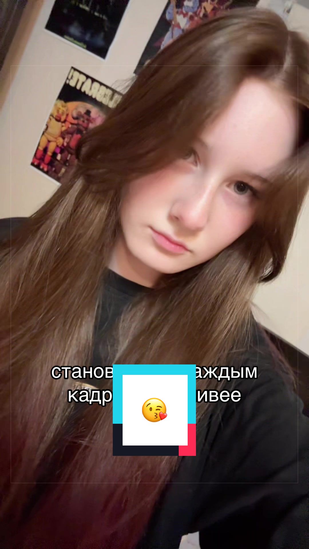@лишка