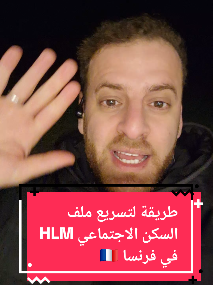 @🇩🇿🇫🇷جديد الجالية في فرنسا