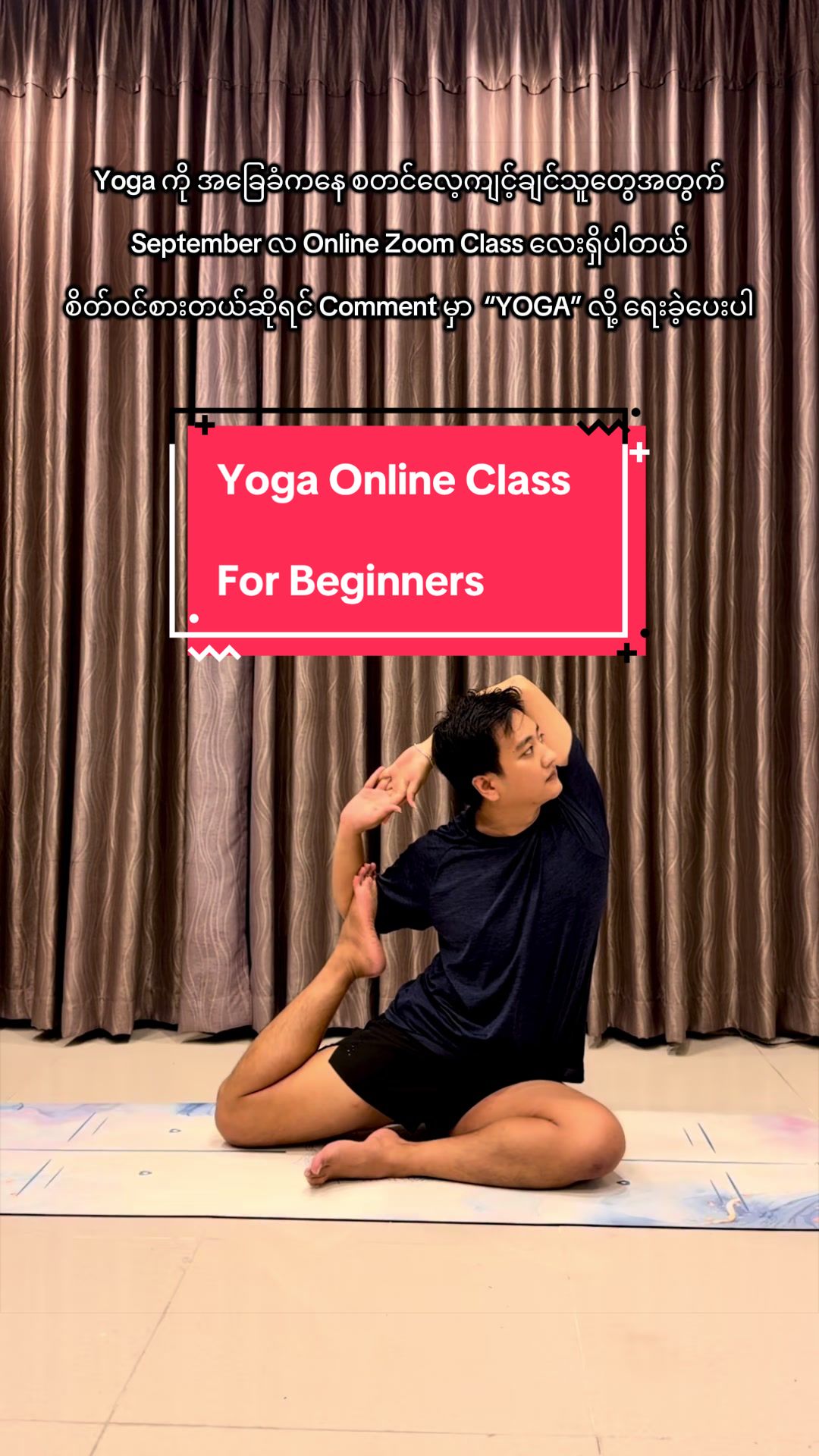 @Yoga With ááᬠThurein ð§âïž