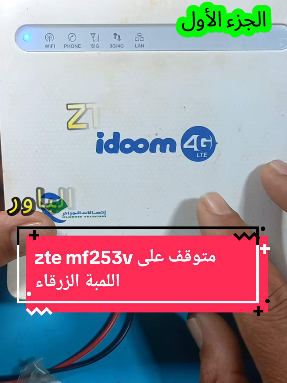@NOURI_ELCTRONICS