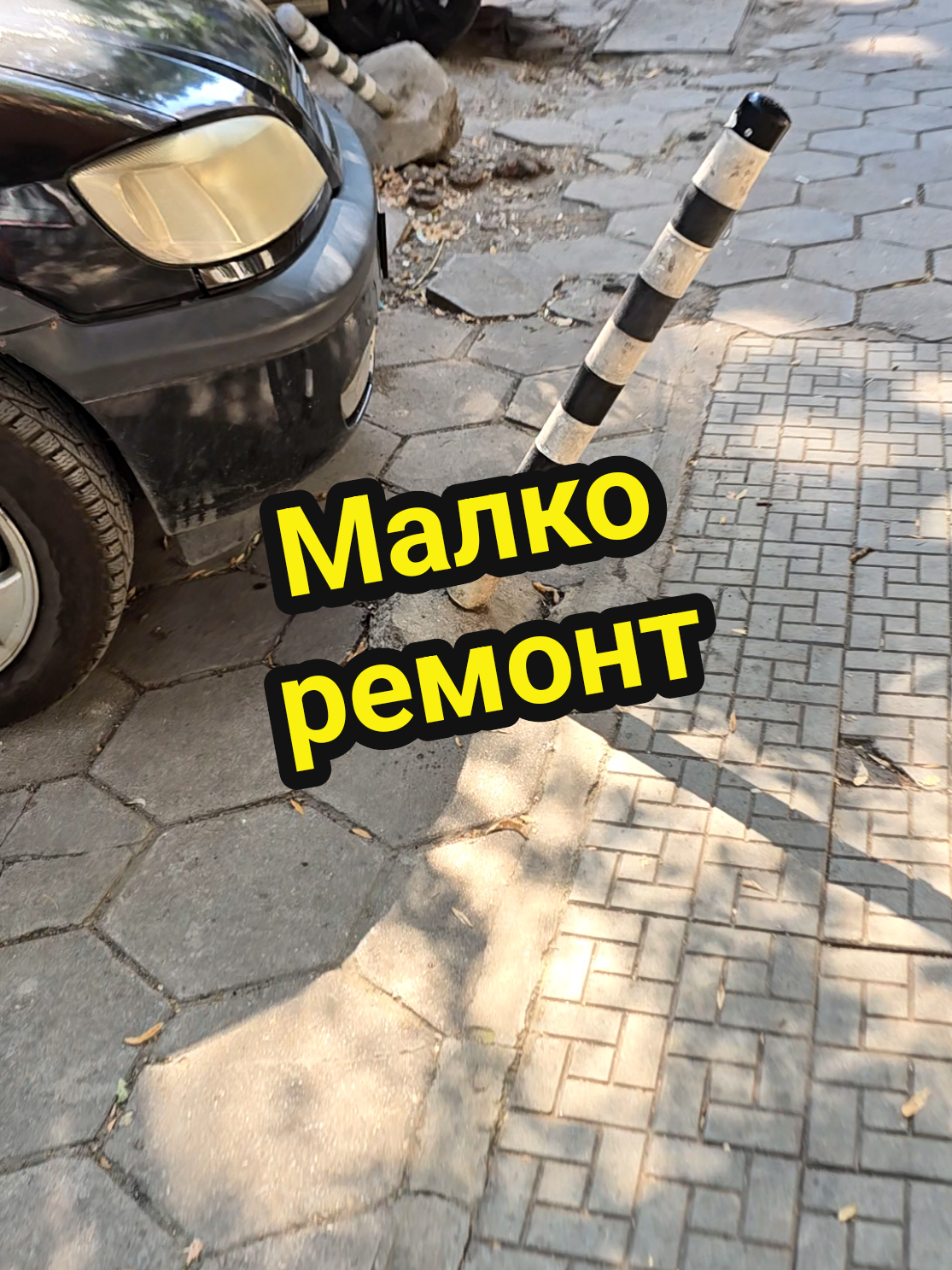 @💡Емил Тошев💡