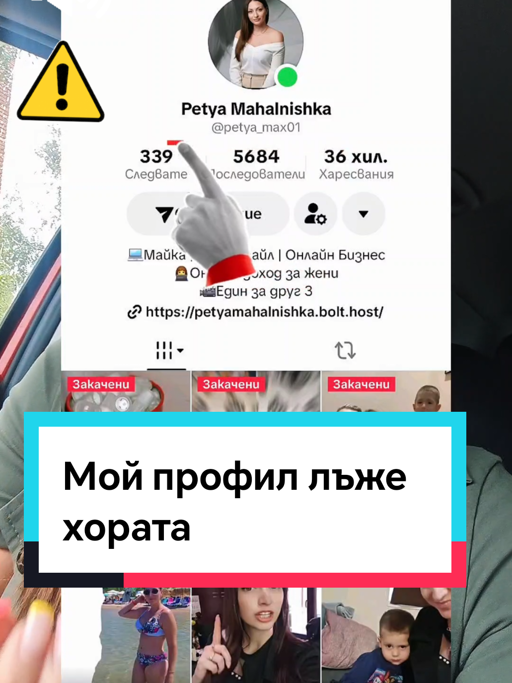@Petya Mahalnishka
