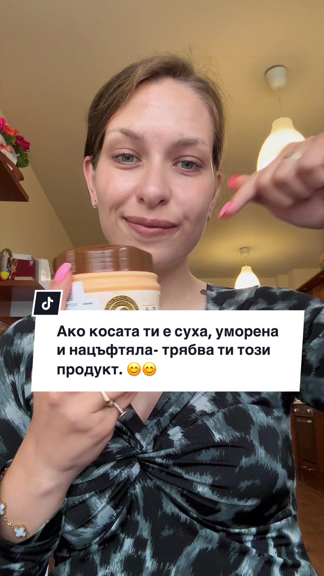 @✨Гергана Петрова✨ Beauty