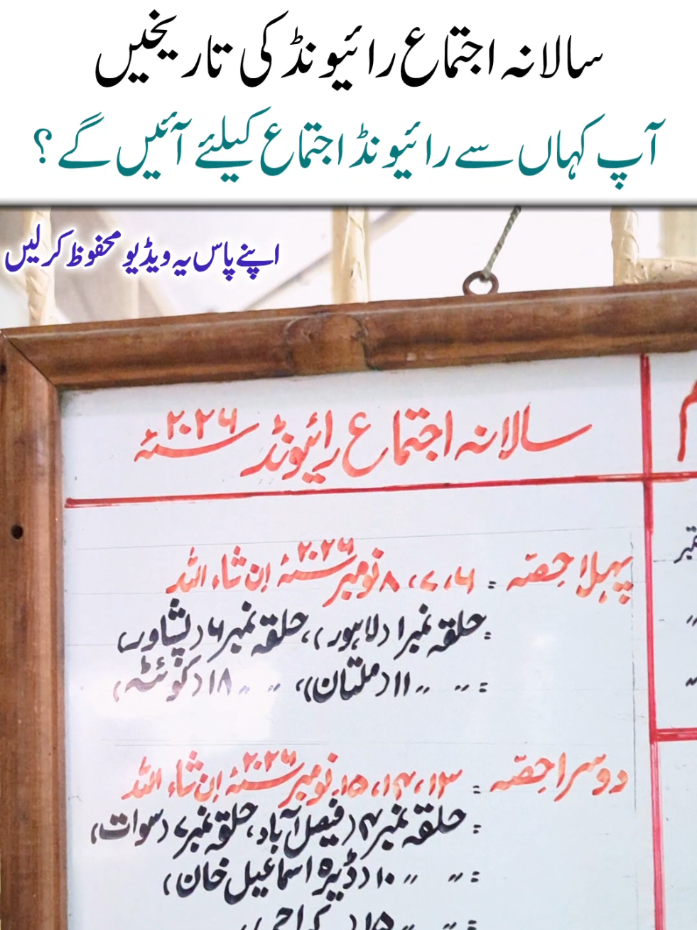 @Salman Ummati®
