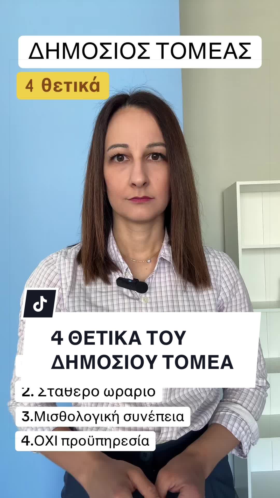 @&Epsilon;&Kappa;&Pi;&Alpha;&Iota;&Delta;&Epsilon;&Upsilon;&Tau;&Iota;&Kappa;&Omicron; &Kappa;&Epsilon;&Nu;&Tau;&Rho;&Omicron; &laquo;&Pi;&Rho;&Omicron;&Tau;&Upsilon;&Pi;&Alpha;&raquo;