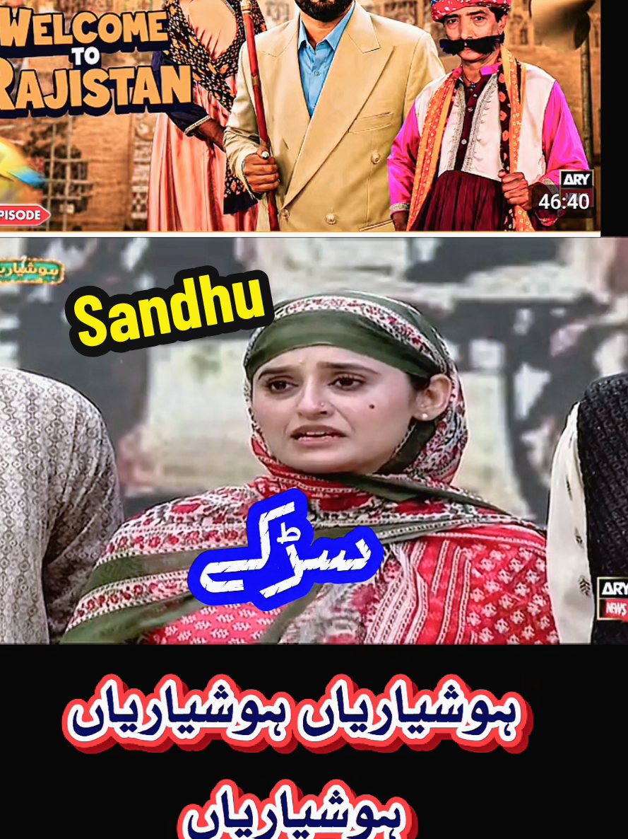 @Iftkhar Sandhu